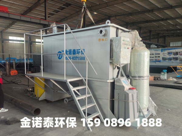集成式一体化净水器